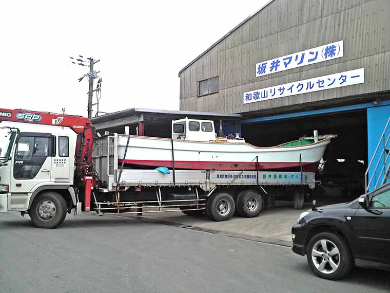 当社の大型トラックに廃船を積み込んで当社リサイクルセンターまで陸送し、完全屋内で処理